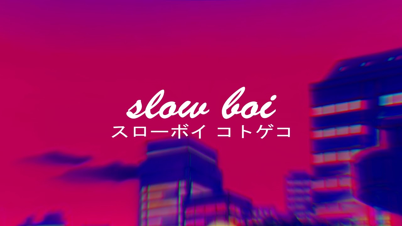 san holo - shrooms (slowed + reverb) (version 2) 【スローボイ コトゲコ】