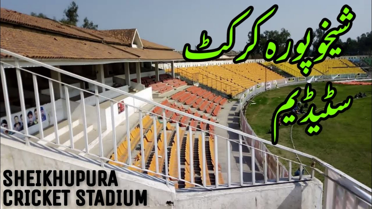 Sheikhupura Cricket Stadium Renovation Latest Updates |Sheikhupura Cricket Stadium Latest Video 2020