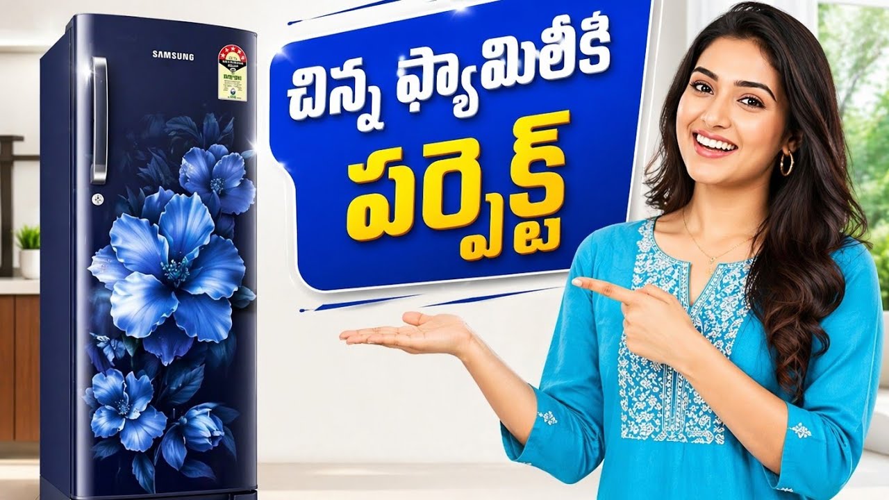 🔥 Whirlpool 184 L 5 Star Fridge ⚡Intellisense Inverter అసలు నిజం ఇదే! | Telugu Honest Review