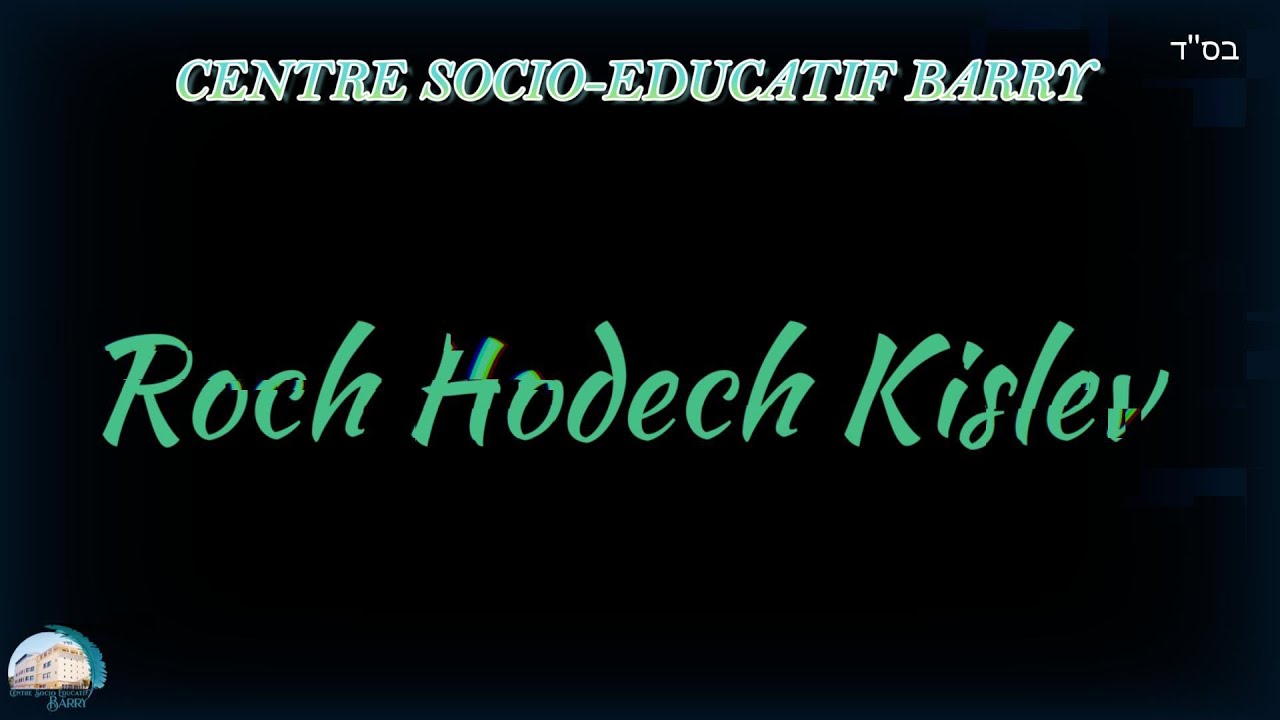 Gan Mordékhaï - Rosh hodesh Kislev au Centre Socio-Éducatif Barry