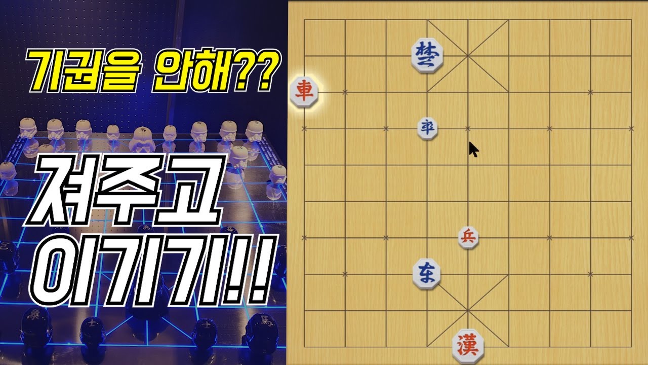 1:1 만들고 결승간다 후..