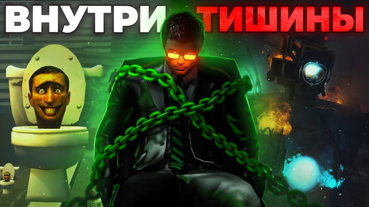 ДафукБум в Ловушке &mdash; Ему нужна Наша Помощь!