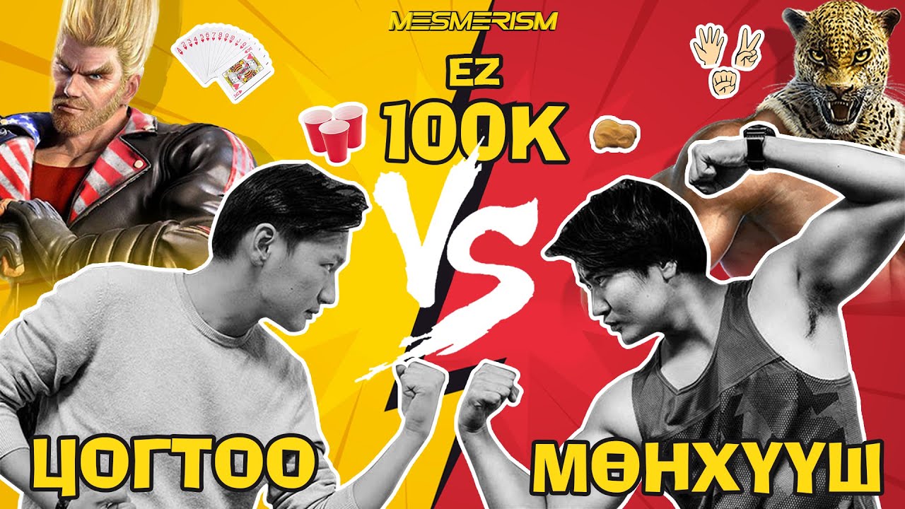 EZ 100K - Tsogtoo vs Munhuush