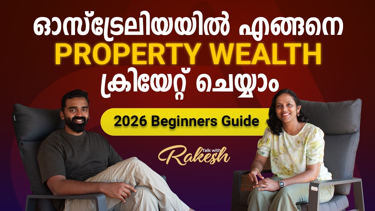 ഓസ്‌ട്രേലിയയിൽ എങ്ങനെ Property Wealth Create ചെയ്യാം | 2026 Beginners Guide