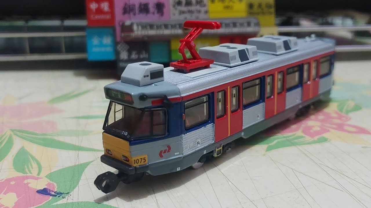 Tiny微影 MTR17 第二期輕鐵(九廣鐵路)