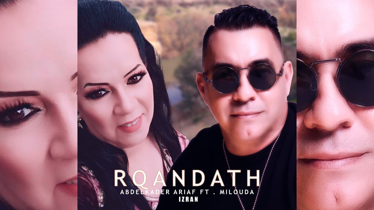 Abdelkader Ariaf Ft. Milouda - RQANDATH N'BOHAM (Izran Narif) Video Lyrics
