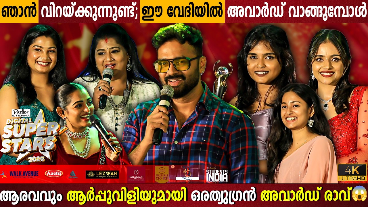 AADU3 Unknown Secret Revealed at Digital Super Stars? I Shivering at Stage | Milestone Makers