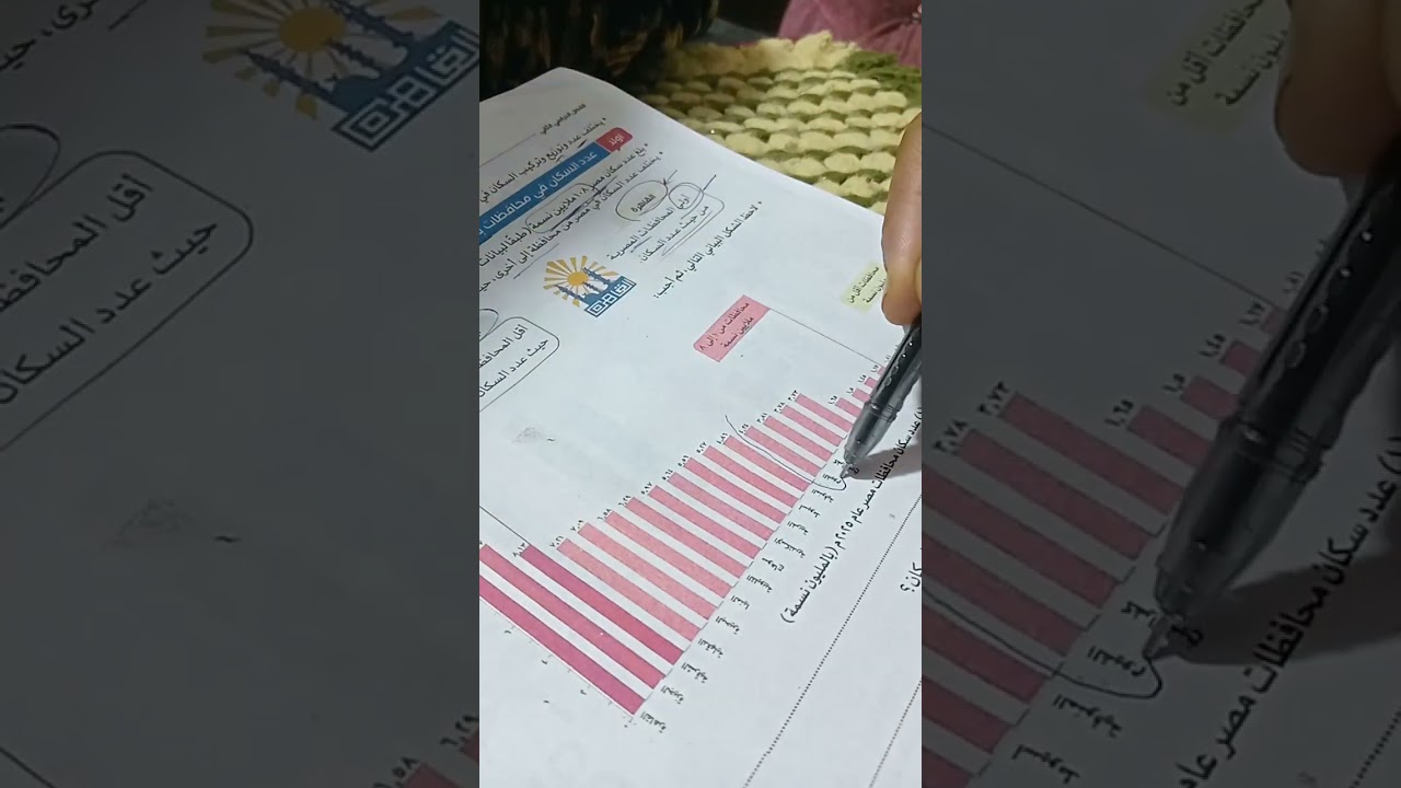 شرح صفحة ١١ وإجابة تدريباتها من كتاب سلاح التلميذ سنة رابعة منهج ٢٠٢٦ ترم ثاني 