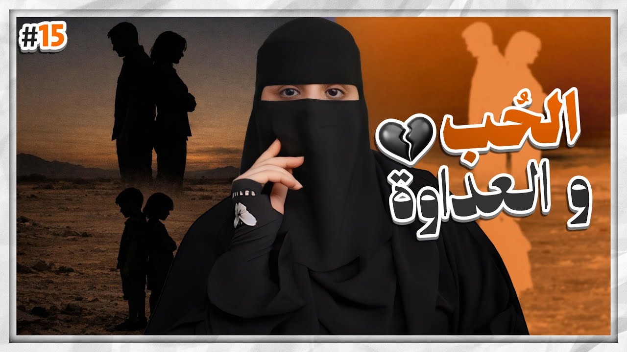 15# مزنه وزايد ..!!