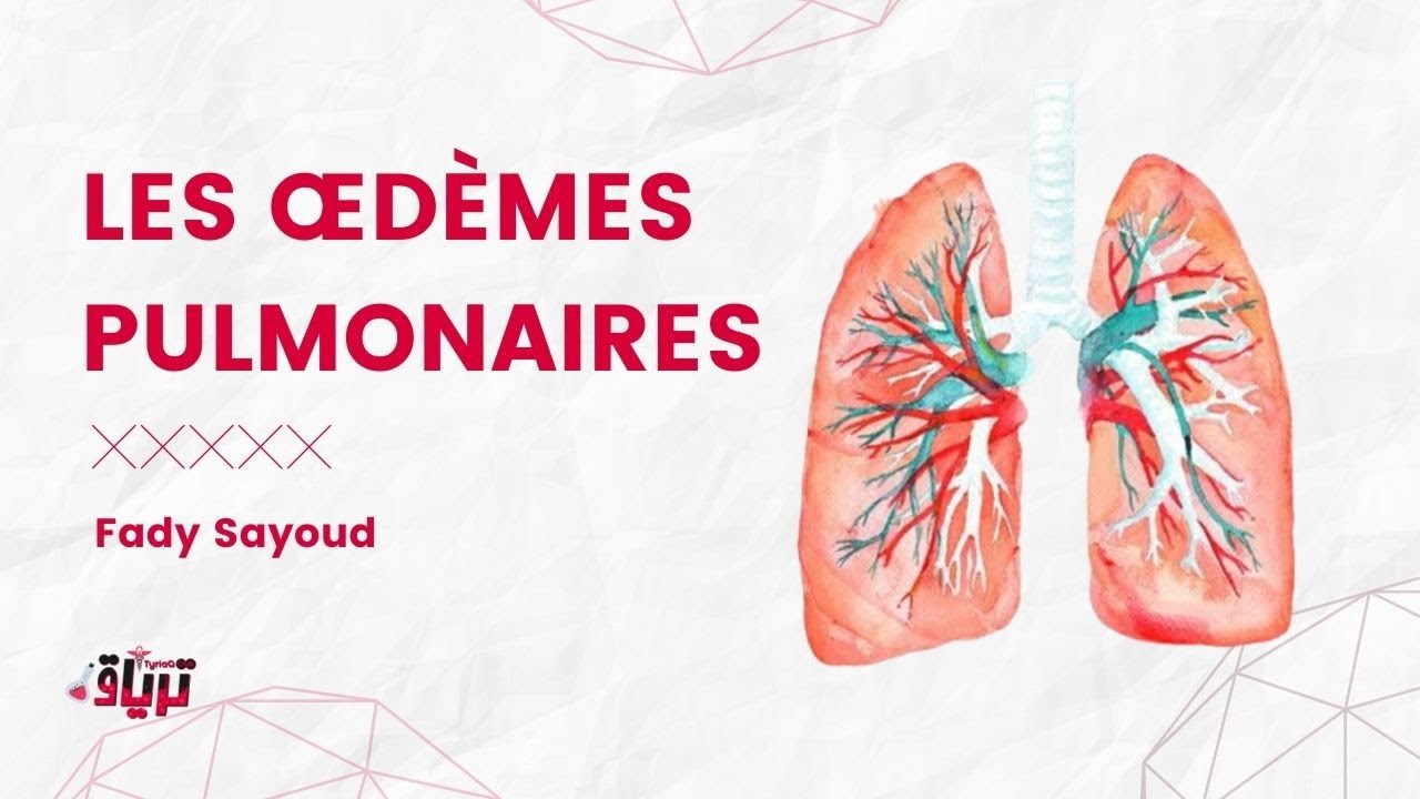 #Physiopathologie - LES OEDÈMES PULMONAIRES par FADY SAYOUD