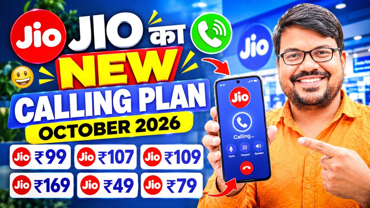 Jio Only Calling Recharge Plans | Jio Ka New Recharge Plans 2026 | Jio New Plan List | Jio New Pack