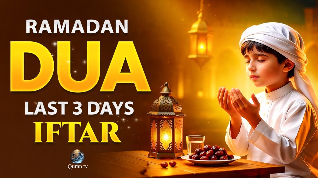 DUA-FOR IFTAR Last 3 Day | Powerful Recitation In Ramadan Barakah & Inner Peace | Quran tv