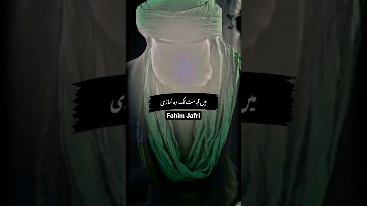 Namaz Imam Ali | 21 Ramzan Status | 21 Ramadan | Hazrat Ali | Mola Ali | Asif Raza Alvi | Shorts