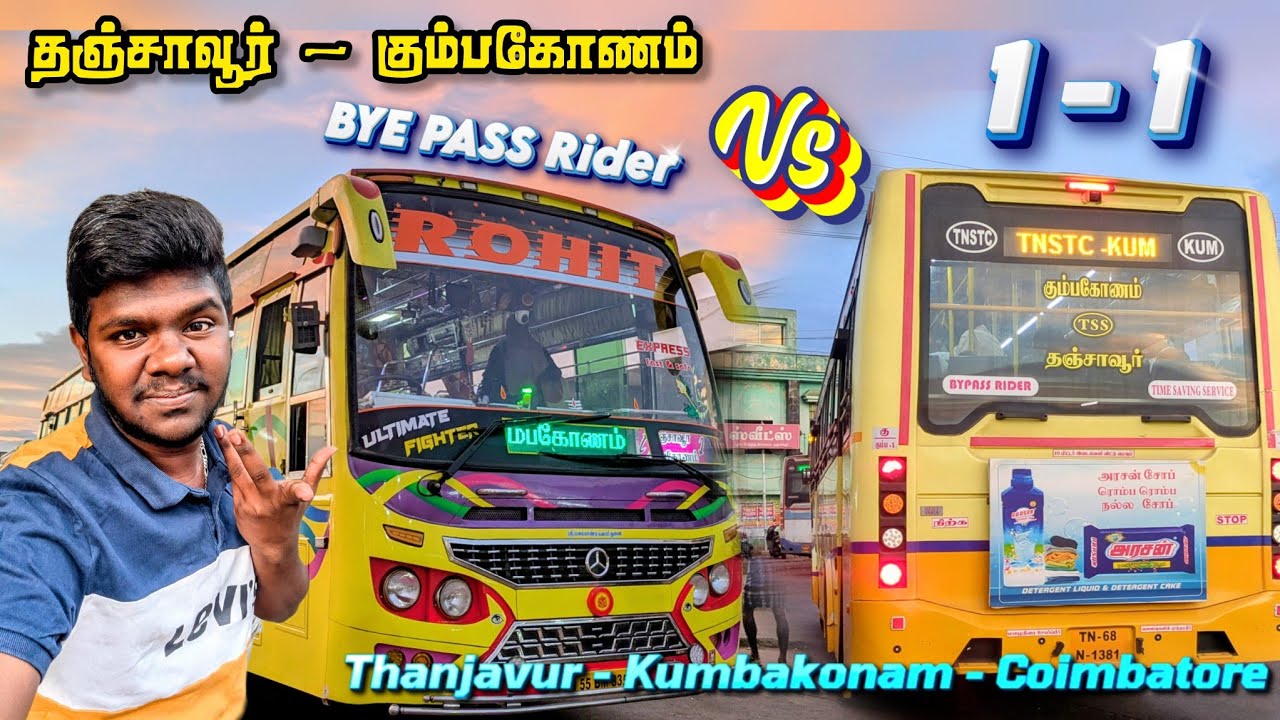 Thanjavur to kumbakonam bypass road Travel ⚡|One to one 🤩PLA PRIVATE BUS!!! EICHER பயணம் பயங்கரம் 🥵 