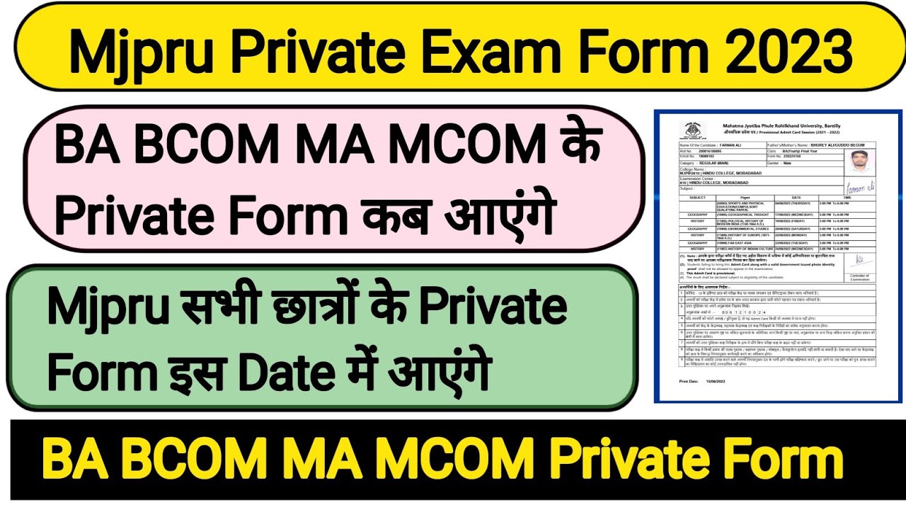 Mjpru Private Form 2023 | Mjpru Private Form 2022-23 | MA Private Form 2023 | BA Private Form 2023