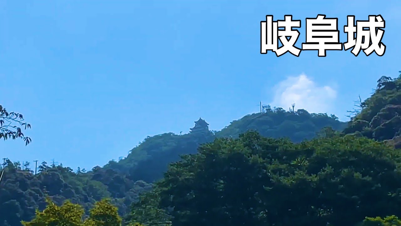 岐阜県【岐阜市】ポタリング