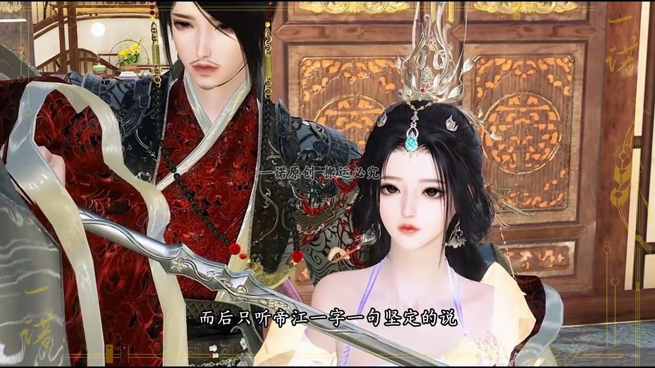 动漫连续剧《爱上这个男人不后悔》第89集：皇位和女人选一个 #古风动漫 #原创动画