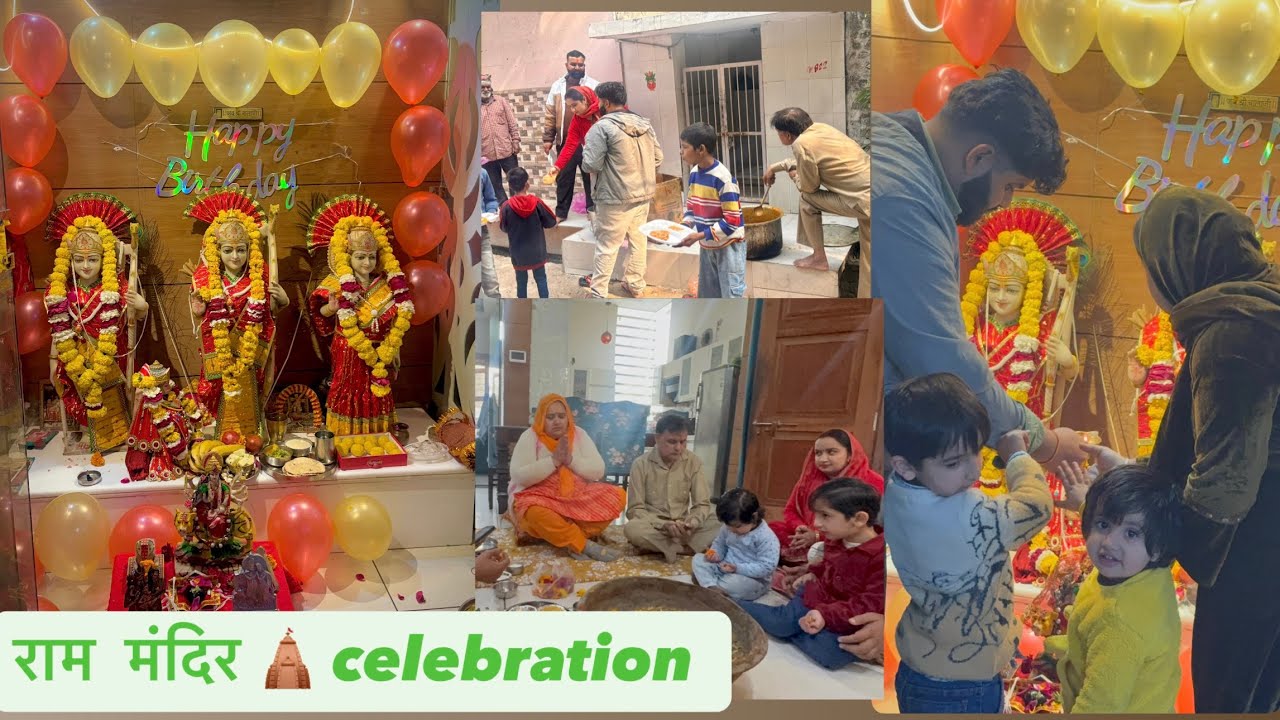 My 1st vlog 🥰 राम जी का birthday celebration 🎂🎉❤️🧿