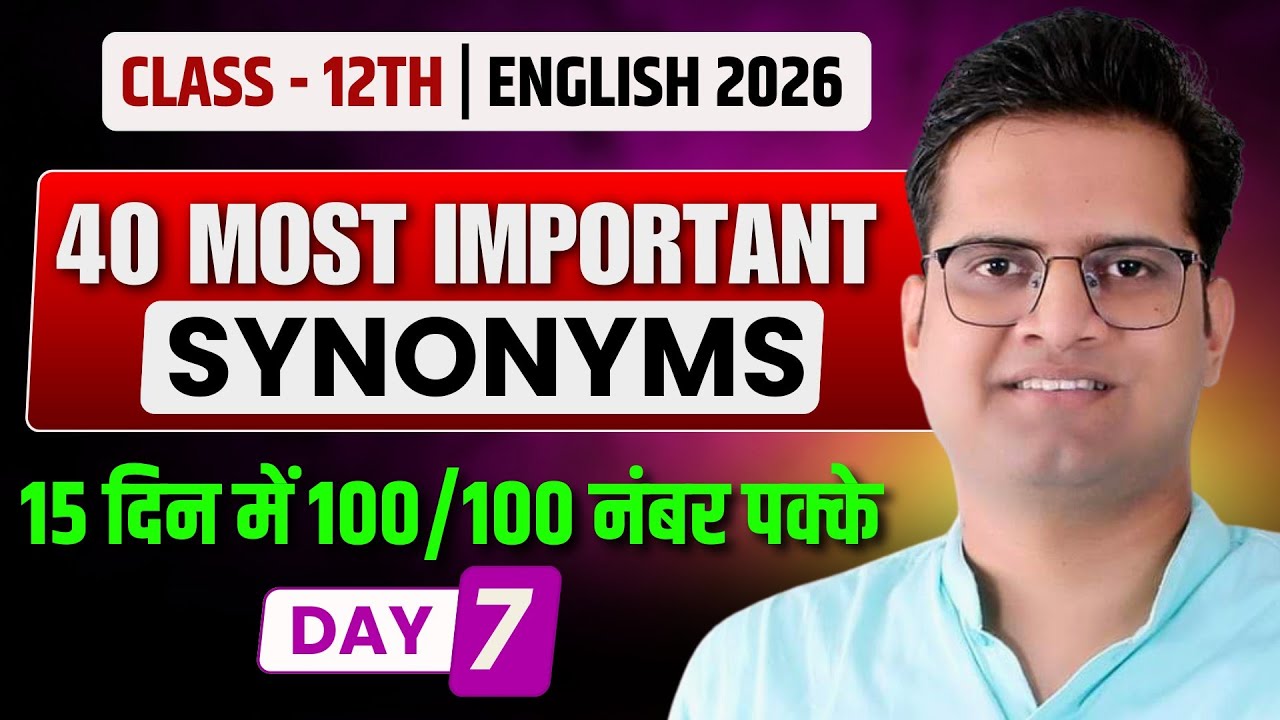 Synonyms!12th Class English Important Synonyms!Day-7!Board Exam 2026!Be DKDian