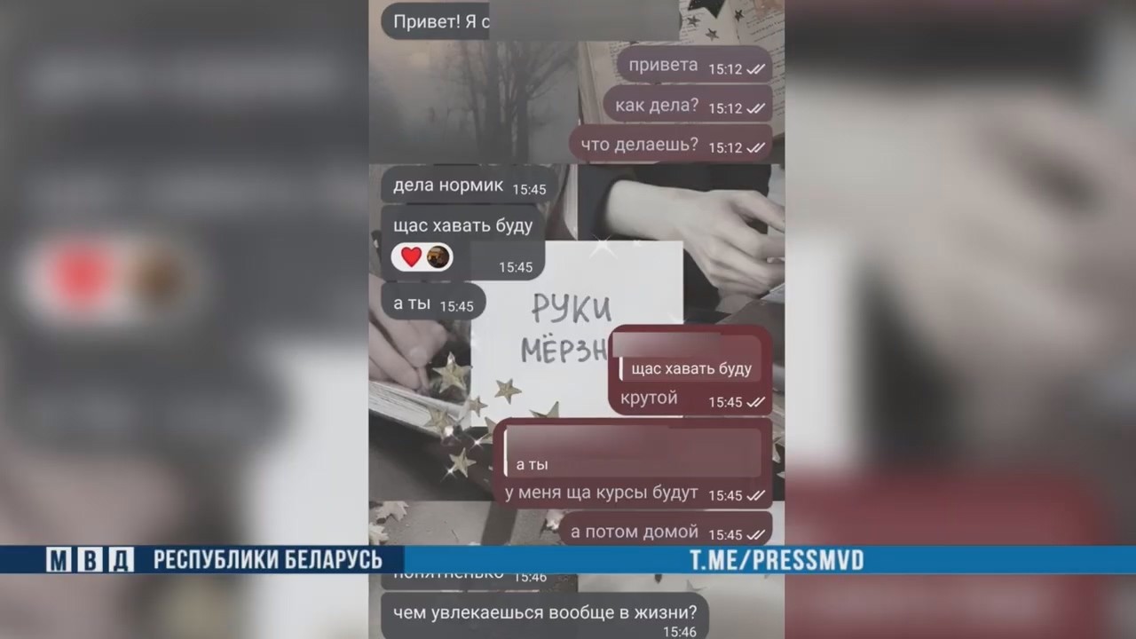 Запугали школьницу и выманили 90 тысяч