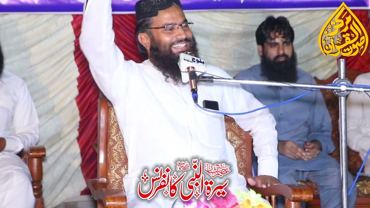 Molana Usman Farooqi Sb Topic Khatm e Nabowat 