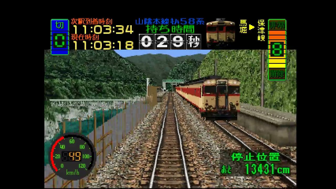 Densha de Go! (1997 - PlayStation) - Longplay [Difficulty: Very Hard]