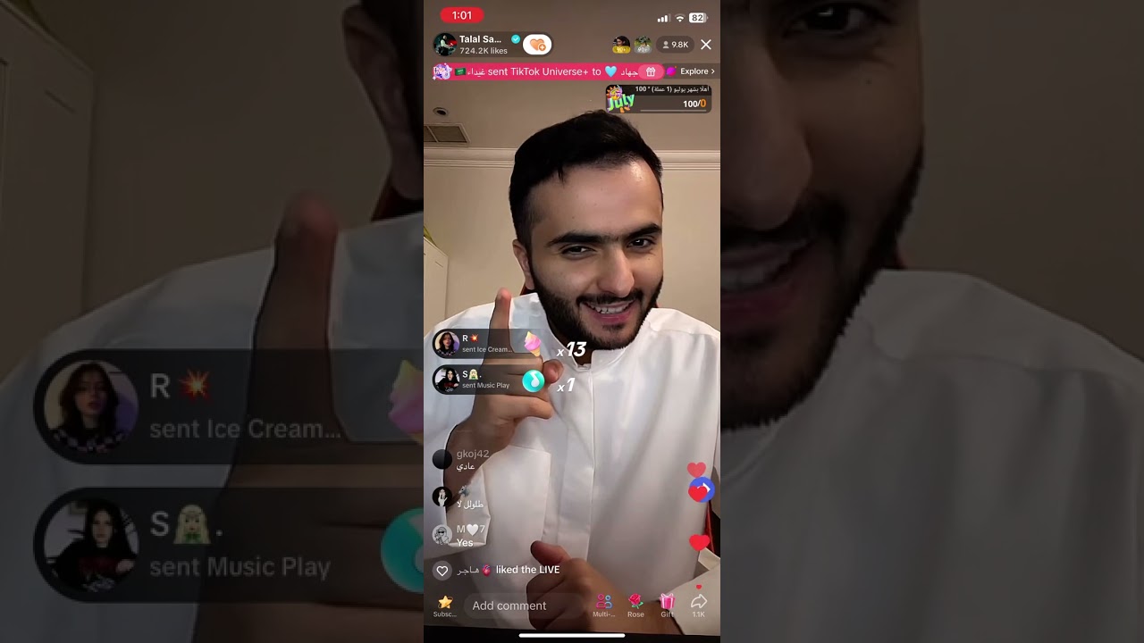 بث طلال سام + قصص