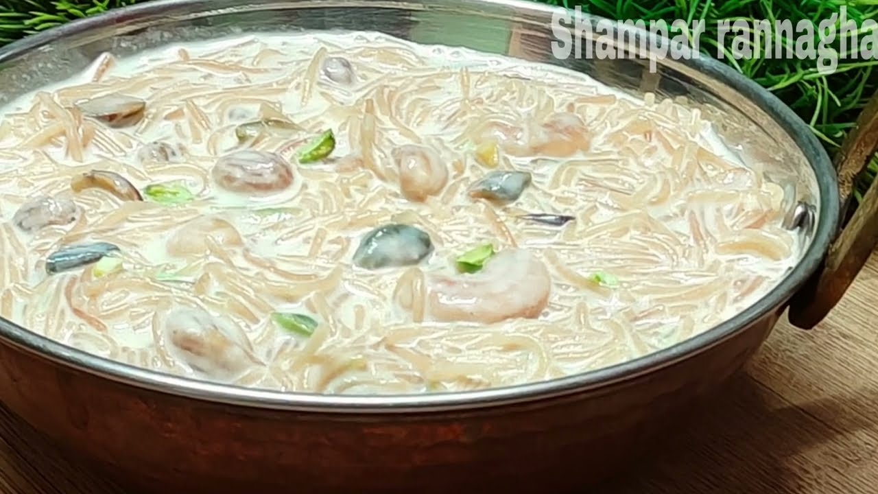Вкусный симай кхир. Попробуйте приготовить его таким способом вместо сахара, он будет не только в...