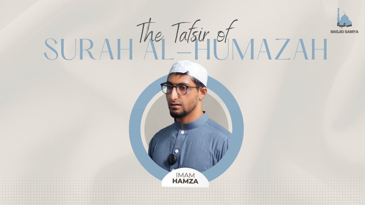 Tafsir Surah al-Humazah | Imam Hamza