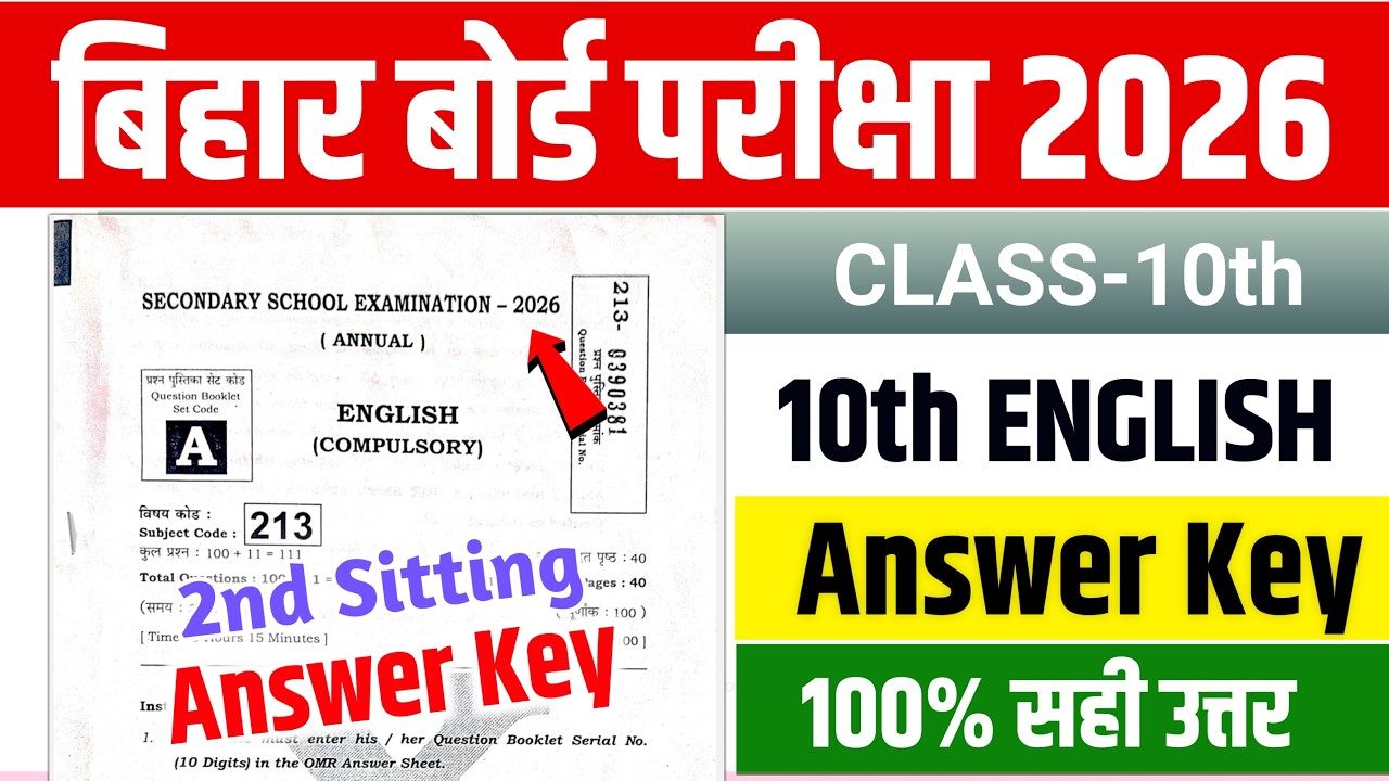 Bihar Board 10th English Answer key 2026 |2nd Sitting 10th English Answer Key2026,English Answer key