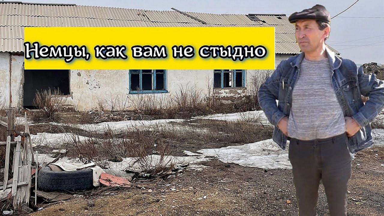 Погасить задолженность казахскому Народу