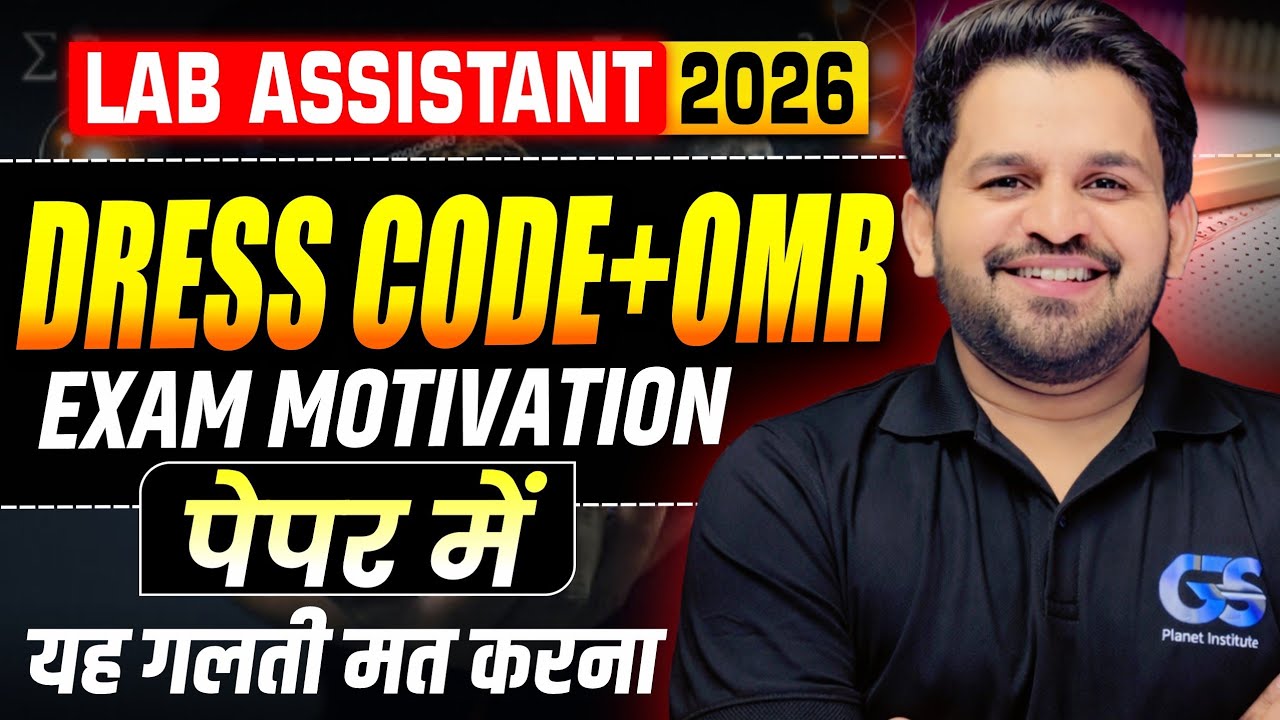 LAB ASSISTANT 2026 | Exam Motivation | Exam Day Rules, OMR Filling & Important Mistakes