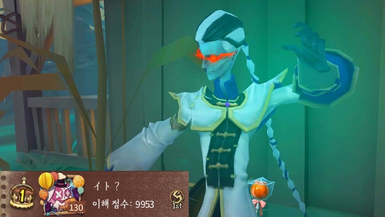 【제5인격】이토의우산 1위 플레이~!