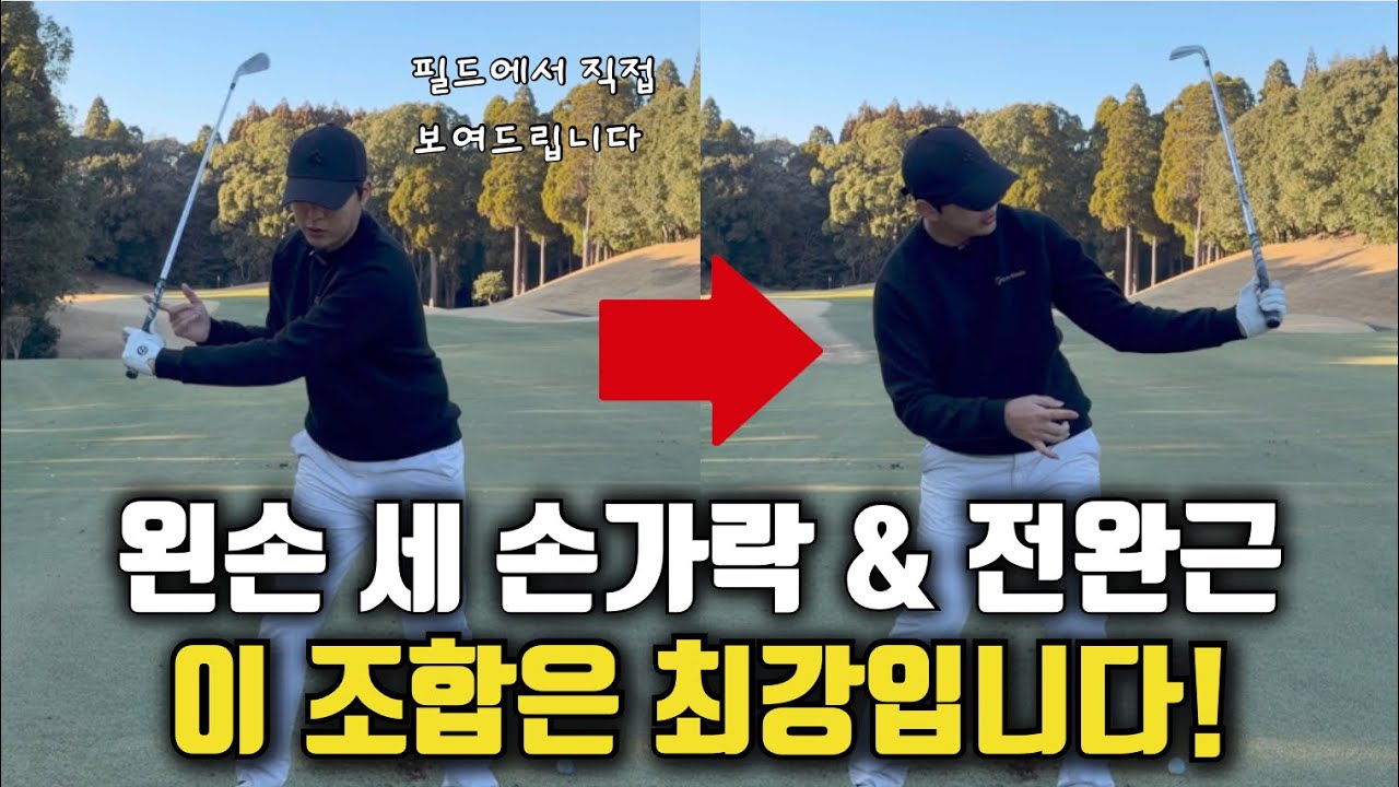 제가 90타에서 싱글로 간 최강의 조합입니다(싱글 가기 전까지 오른손 봉인하세요)