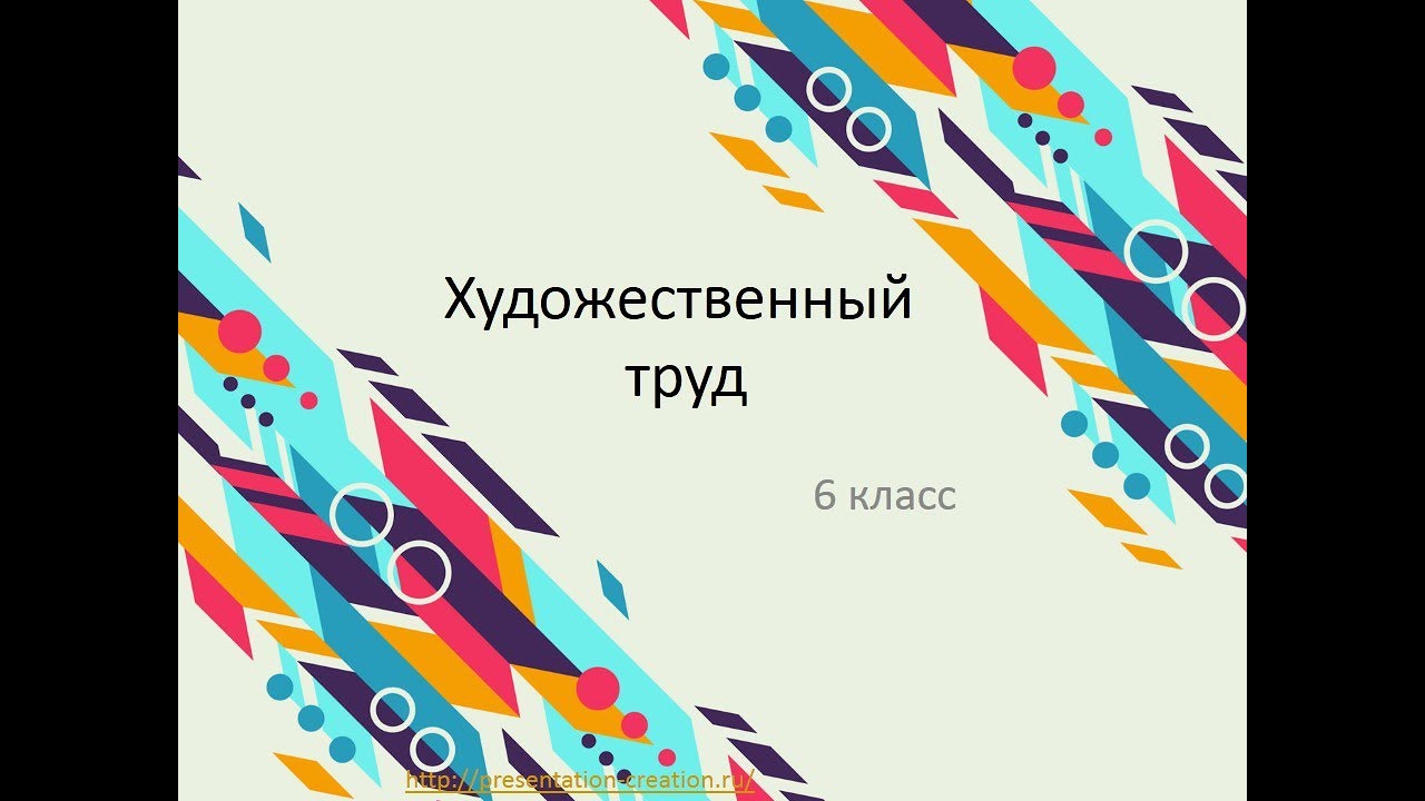 Художественный труд,6 кл.Правила поведения за столом в казахской культуре, культурах разных народов.
