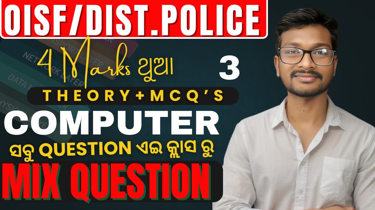 Mixed Computer Questions for District Police & OISF Exam 2025 | DAY 3| Full MCQ Practice Set