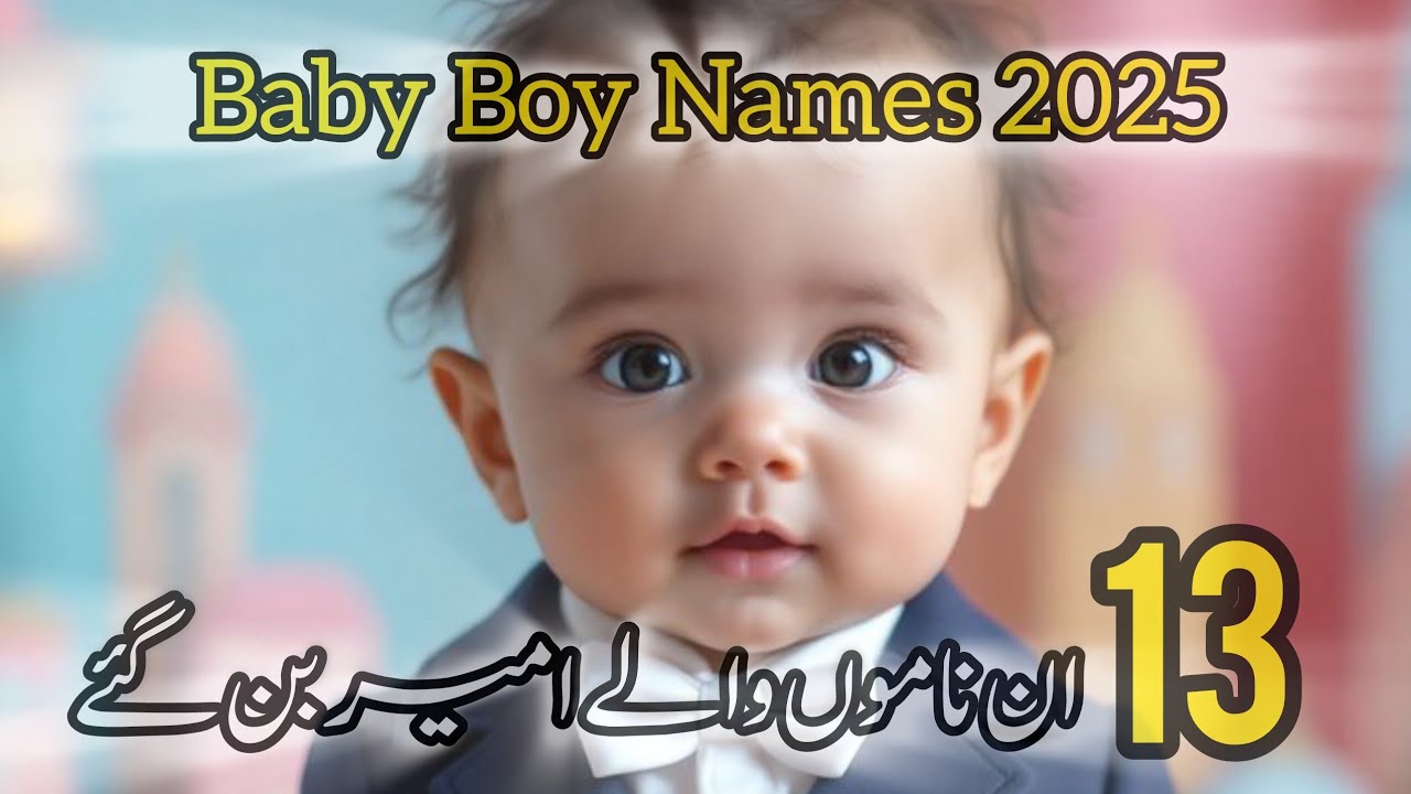 13 Muslim Boy Names of Men Who Became Rich in 2024 | Urdu + English Meanings | Modern Islamic Names