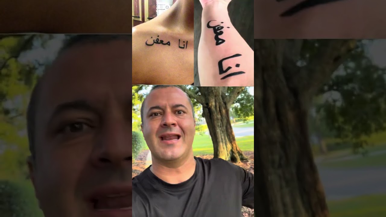 وشم انا معفن القصة الكاملة الحقيقية، #حمرة_ولا_قرعة