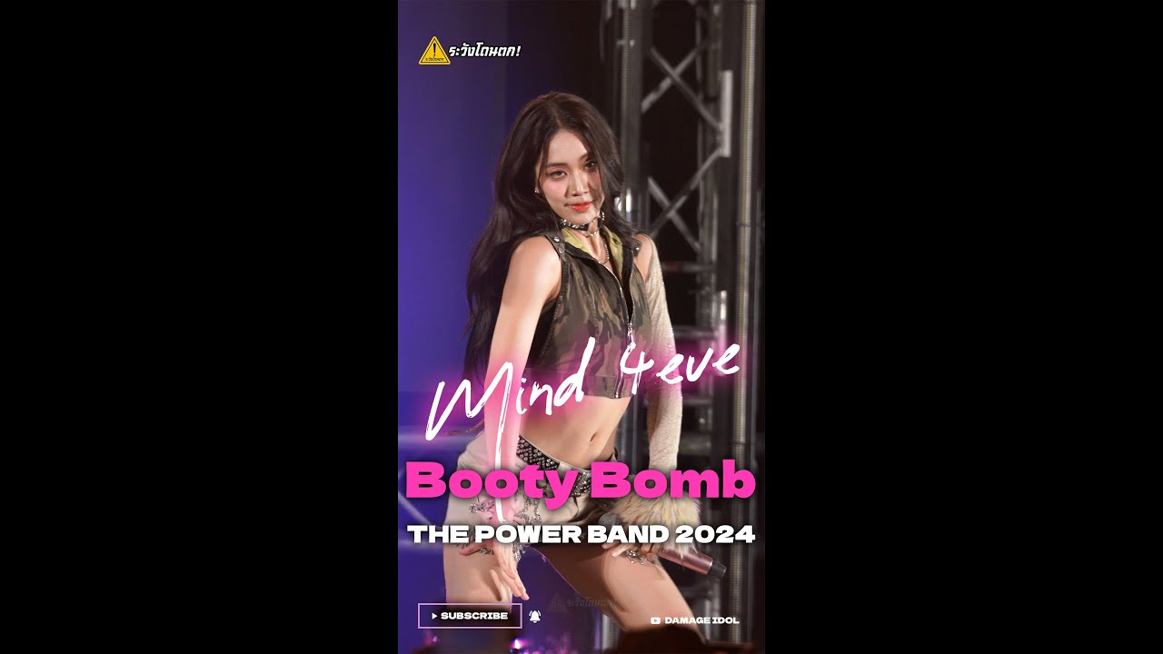 [4K Fancam] Mind 4EVE - Booty Bomb @ THE POWER BAND 2024 SEASON 4 #ระวังโดนตก !