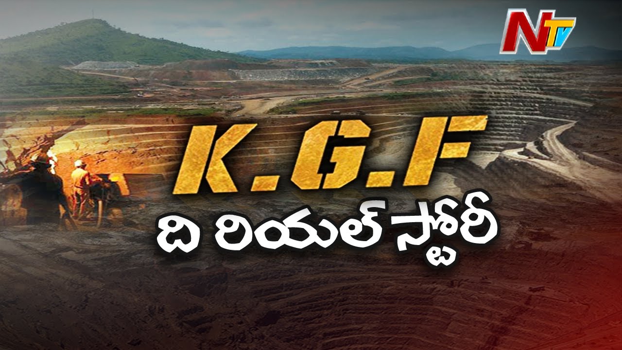 The Real Story Of K.G.F | Kolar Gold Fields History | NTV