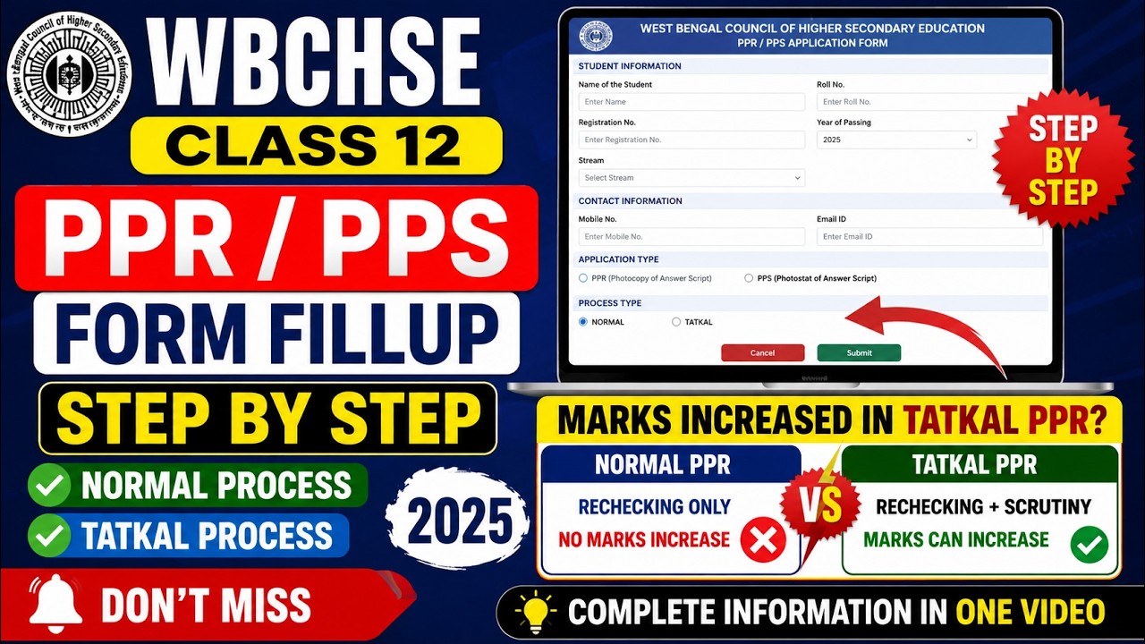 WBCHSE Class 12 PPR/PPS 2026 Form Fillup Step by Step 😱 Normal vs Tatkal Process Explained