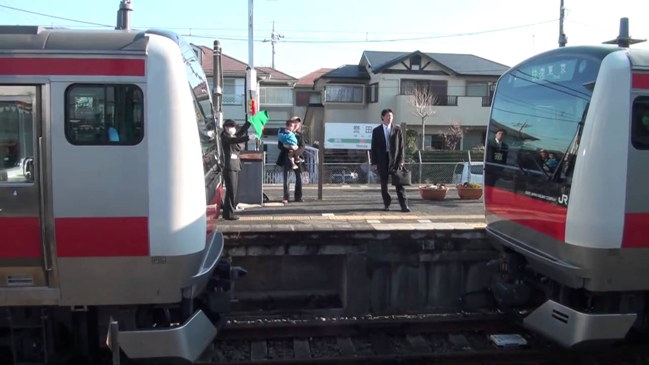京葉線E233系5000番台 外房線・誉田駅で連結