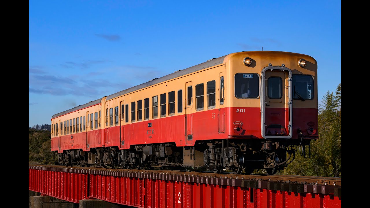 【10A／小湊鉄道普通】キハ201＋キハ205 小コイ