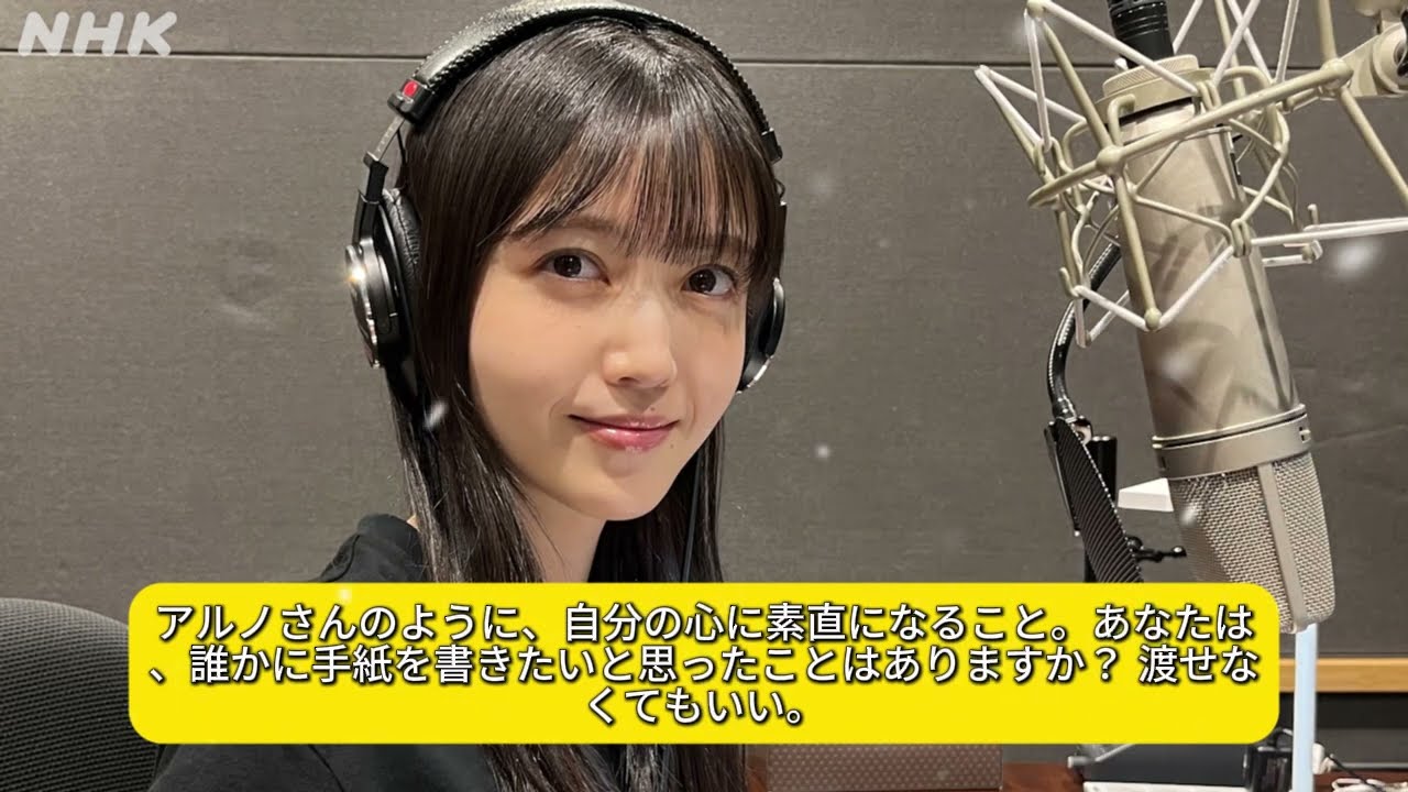 中西アルノの告白から見える久保史緒里の影響力！【乃木坂46】の9年間の風と後輩の涙の全貌