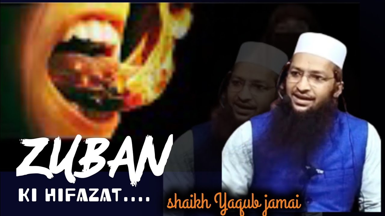 zuban ki hifazat | Shaikh yaqub jamai Muhammad Yaqoob jamai 