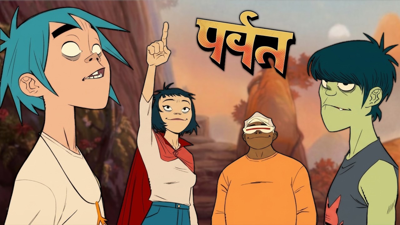 THE MOUNTAIN CZYLI O TYM JAK GORILLAZ POKAZUJĄ CZYM JEST PRAWDZIWA ANIMACJA 2D