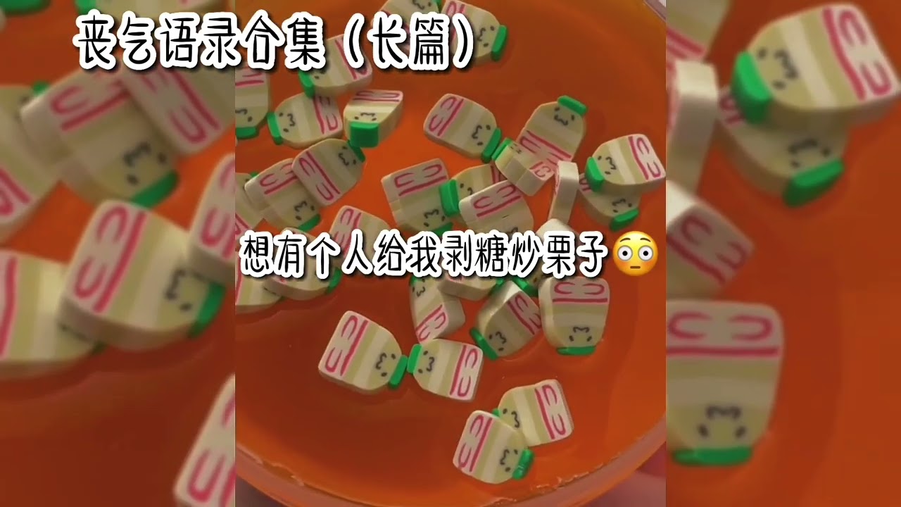 “模糊的是记忆 清晰的是散场。”