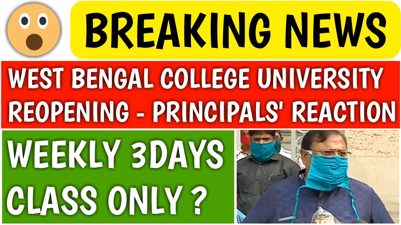 WEST BENGAL COLLEGE UNIVERSITY REOPENING | calcutta university | makaut | cu | ju | nbu | wbsu | ku