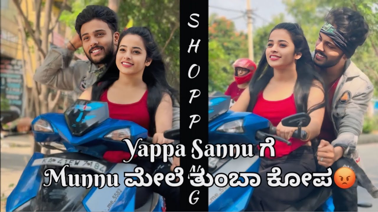 Sannu ಗೆ Munnu ಮೇಲೆ ಯಾಕೆ ಕೋಪ ಗೊತ್ತಾ..? @sannumunnu  #kannadiga #vlog #cutepair #blogger #comedy