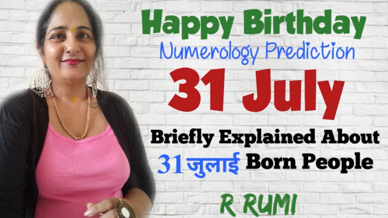 31 July ko janme log / 31 जुलाई को जन्में लोग कैसे होते हैं / क्या आप भी जन्में है 31 July को